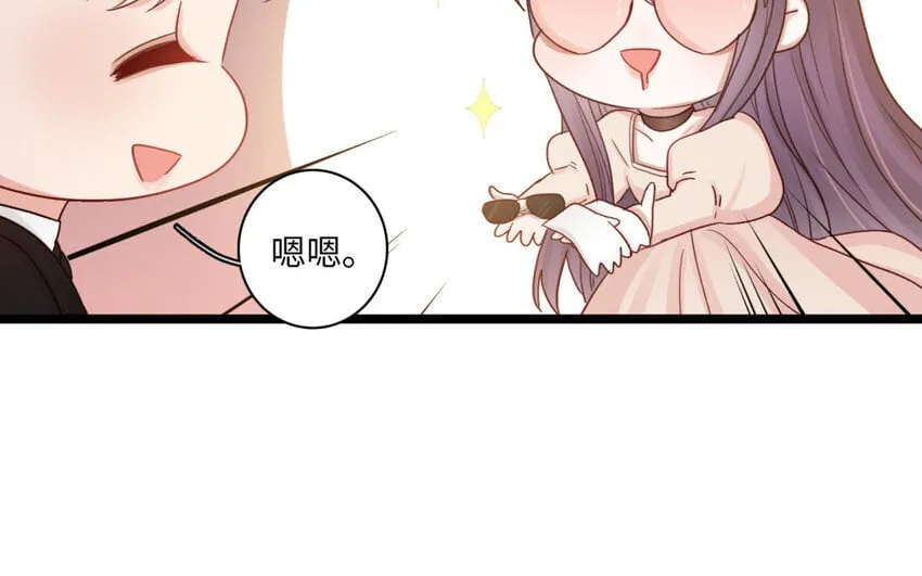 26 第24话 制服诱惑 第30页