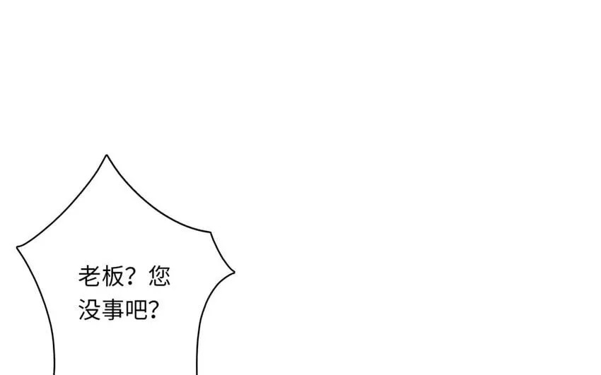 26 第24话 制服诱惑 第56页