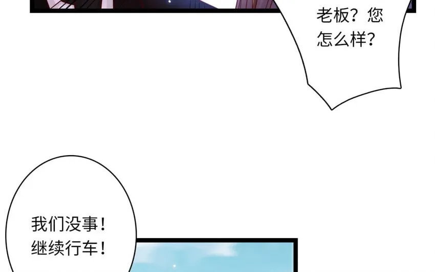 26 第24话 制服诱惑 第58页