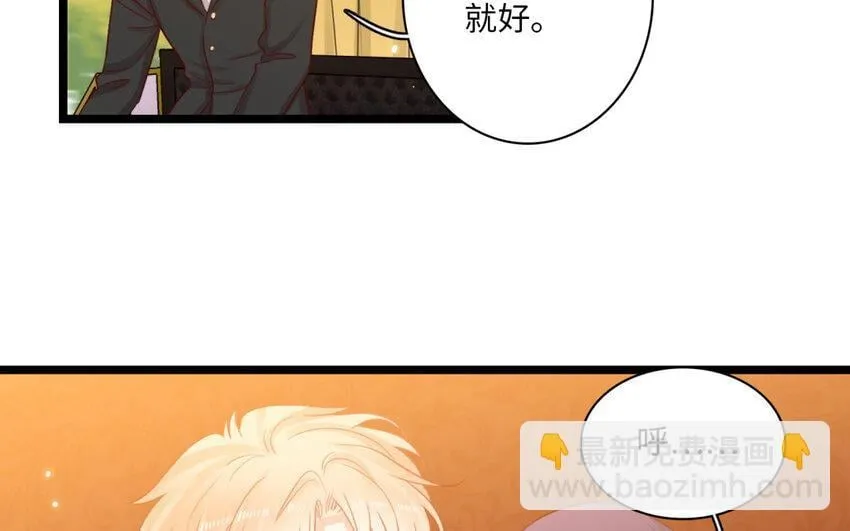 26 第24话 制服诱惑 第60页