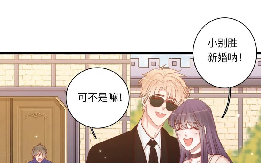 26 第24话 制服诱惑 第69页