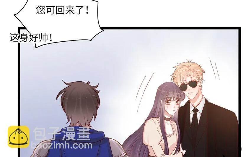 26 第24话 制服诱惑 第71页