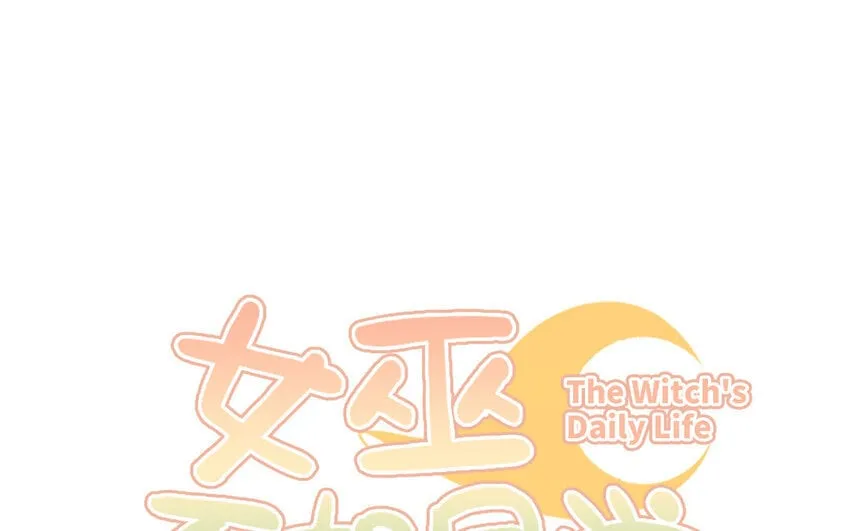 26 第24话 制服诱惑 第87页