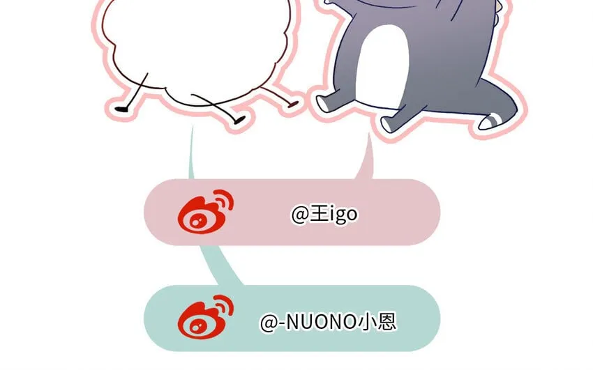 32 第29话 曾经的她 第104页