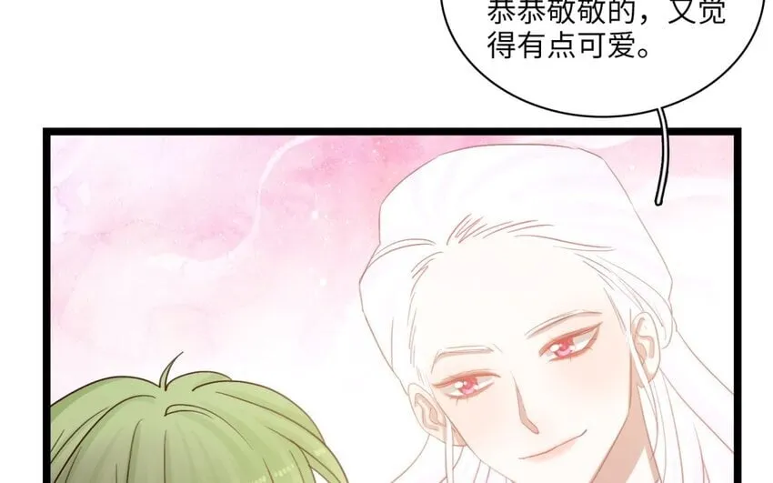 43 第40话 打斗 第21页