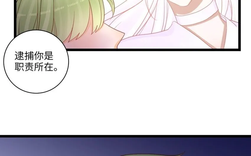 43 第40话 打斗 第22页