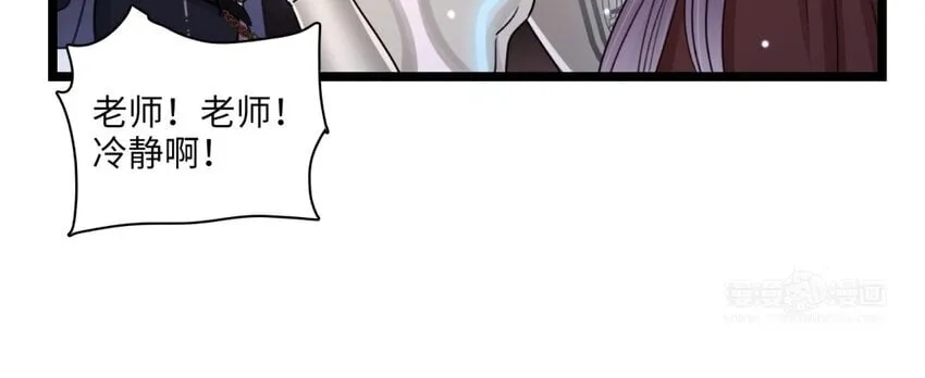 47 第44话 暴力修女 第73页