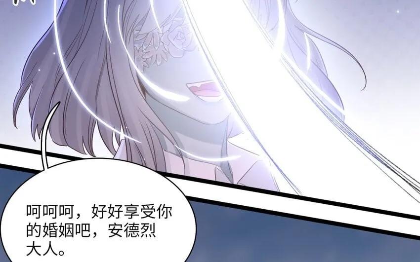 52 第49话 解不开的结 第76页