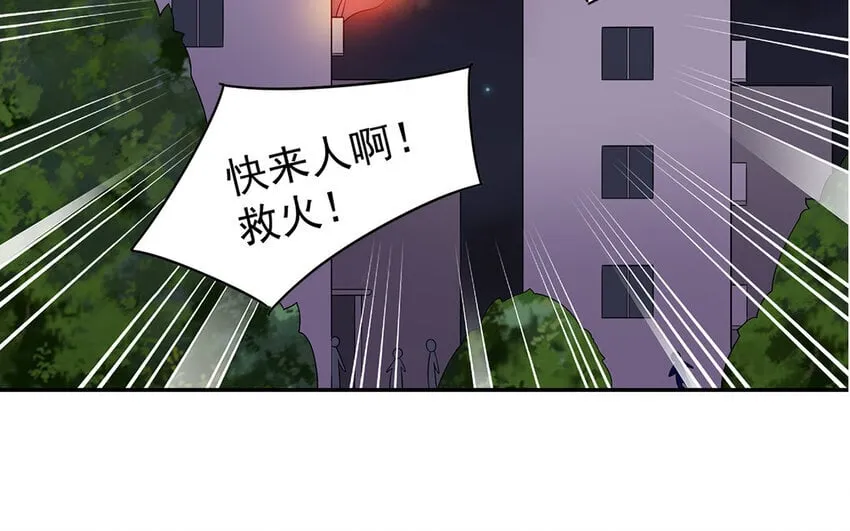 7 第6话 他是间谍！ 第93页