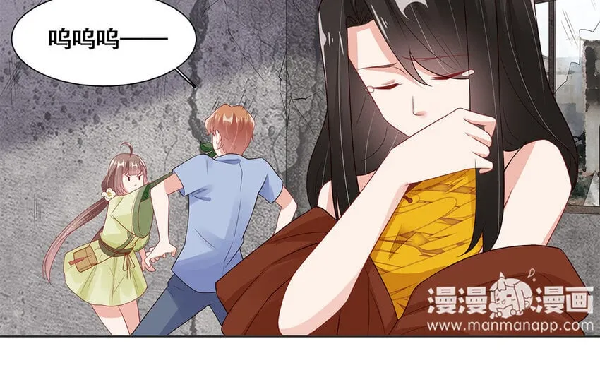 10 第9话 我的喜欢并不浅薄！ 第32页