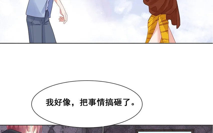 10 第9话 我的喜欢并不浅薄！ 第38页