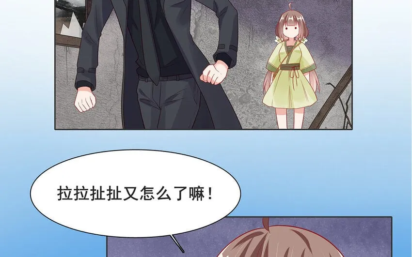 10 第9话 我的喜欢并不浅薄！ 第56页