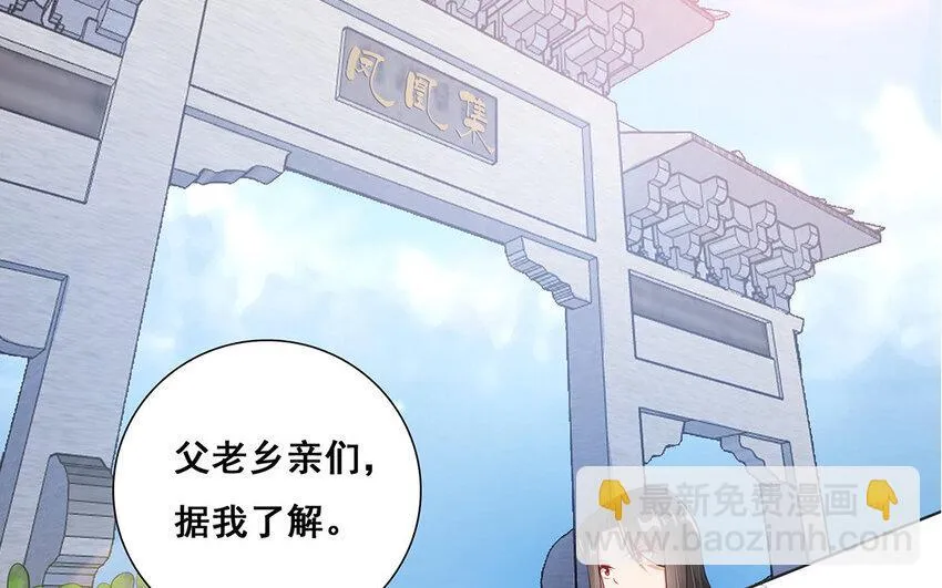 10 第9话 我的喜欢并不浅薄！ 第59页