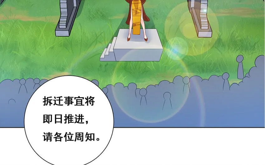 10 第9话 我的喜欢并不浅薄！ 第62页