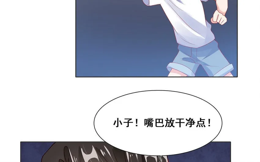 10 第9话 我的喜欢并不浅薄！ 第64页