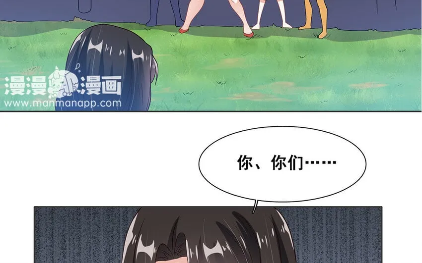 10 第9话 我的喜欢并不浅薄！ 第67页