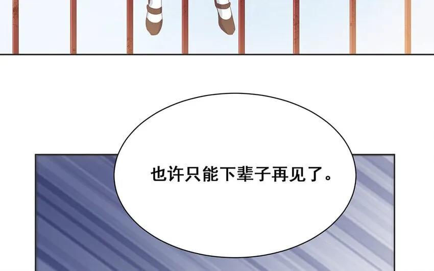 19 第18话 以死赎罪！ 第55页