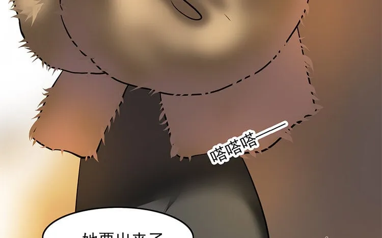 13 第12话 《看见脆弱》 第63页