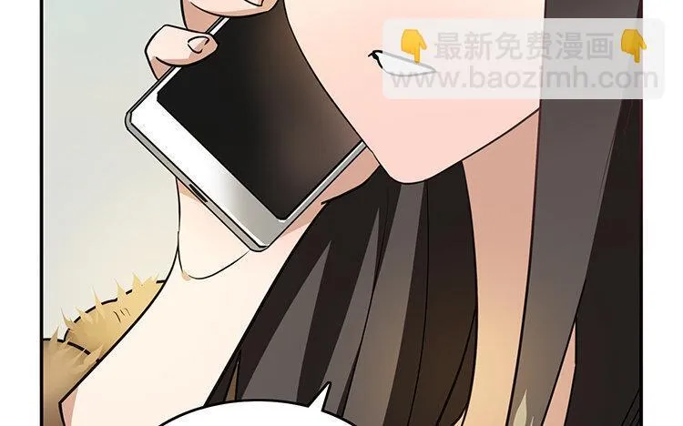 13 第12话 《看见脆弱》 第71页