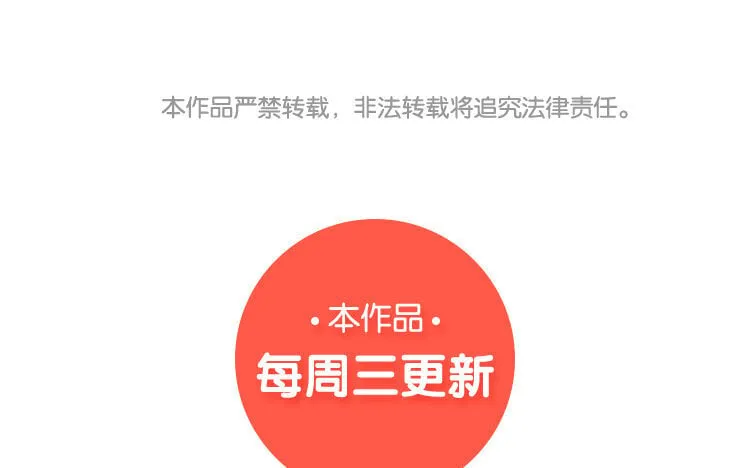 13 第12话 《看见脆弱》 第73页
