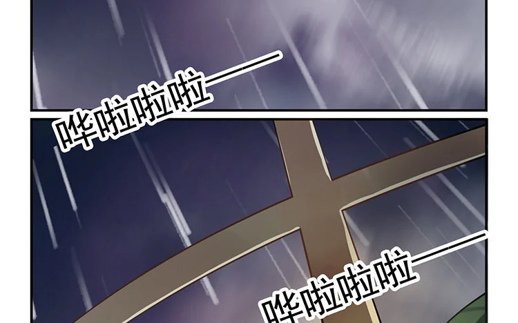 14 第13话 你会暖和一些吗 第6页