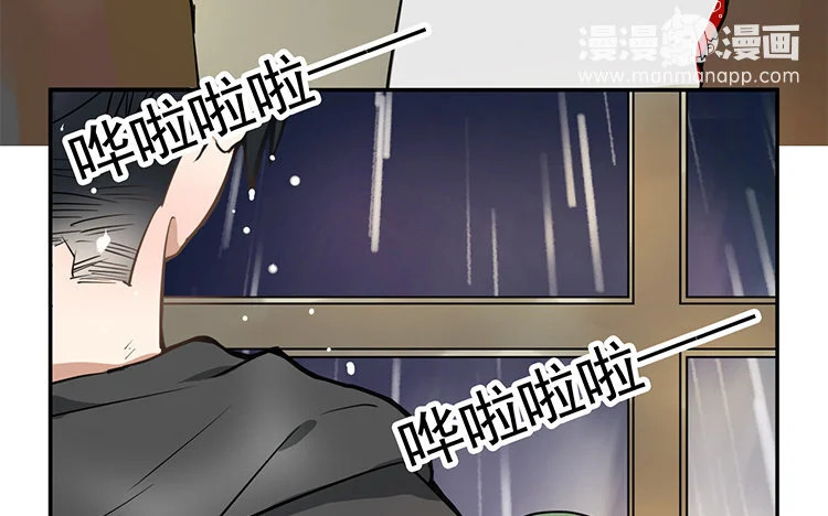14 第13话 你会暖和一些吗 第14页