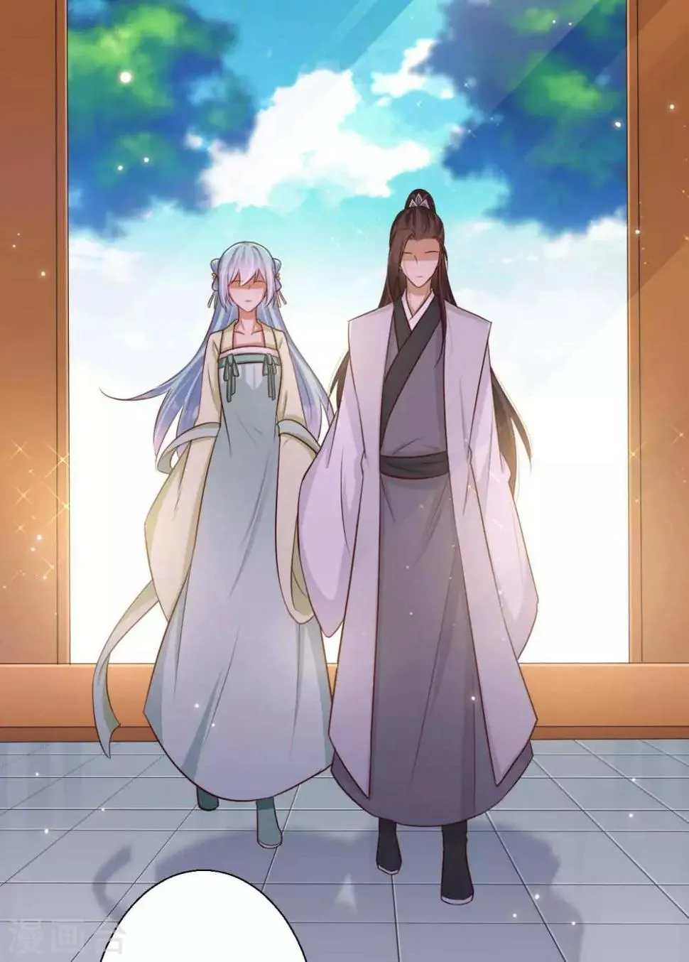 第81话 雪灵凤之约 第15页