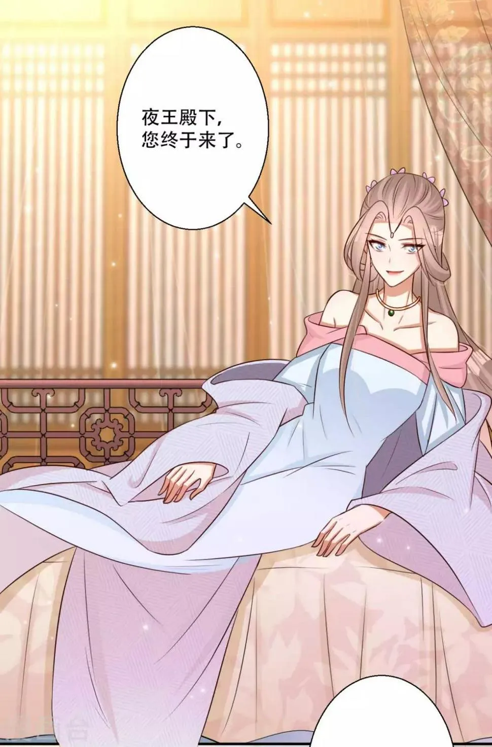 第81话 雪灵凤之约 第23页
