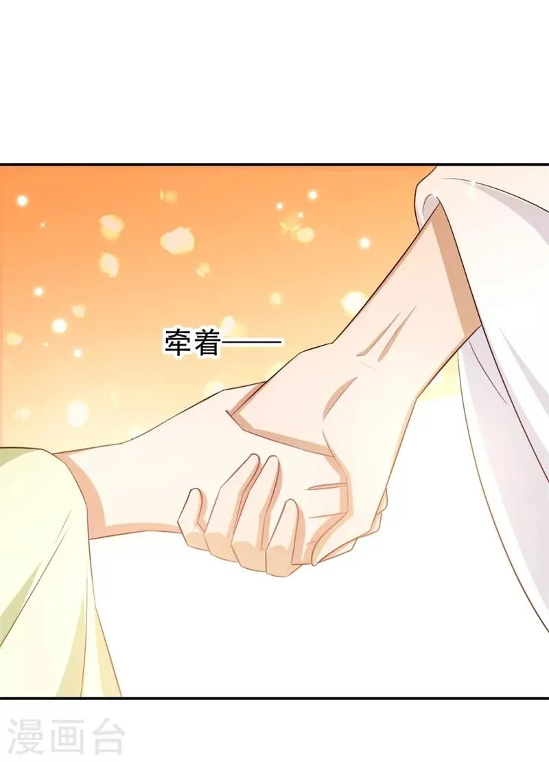 第77话 情敌雪灵凤 第16页
