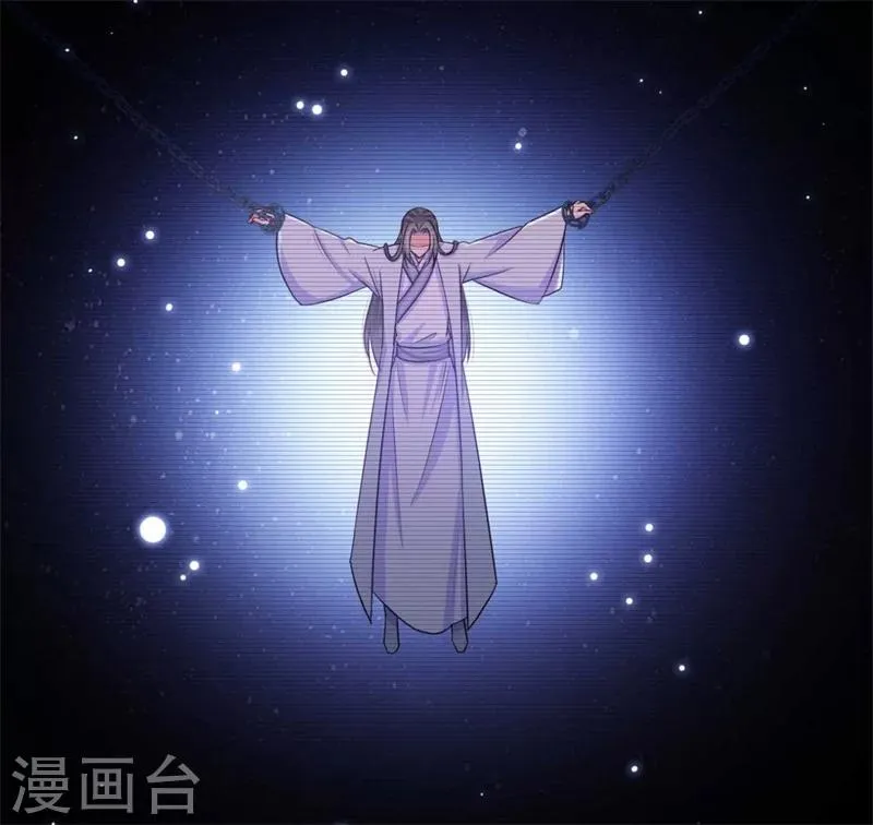 第72话 挣脱枷锁 第7页