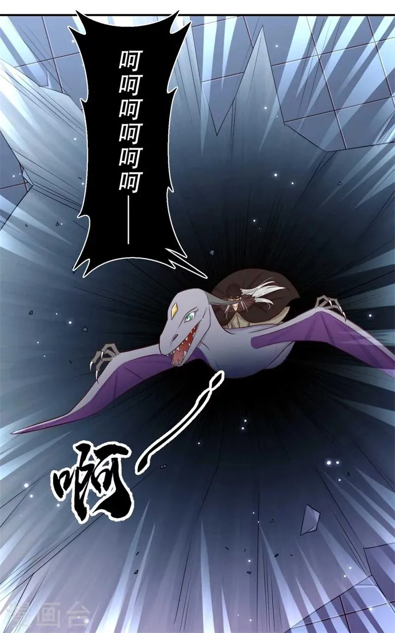 第72话 挣脱枷锁 第19页