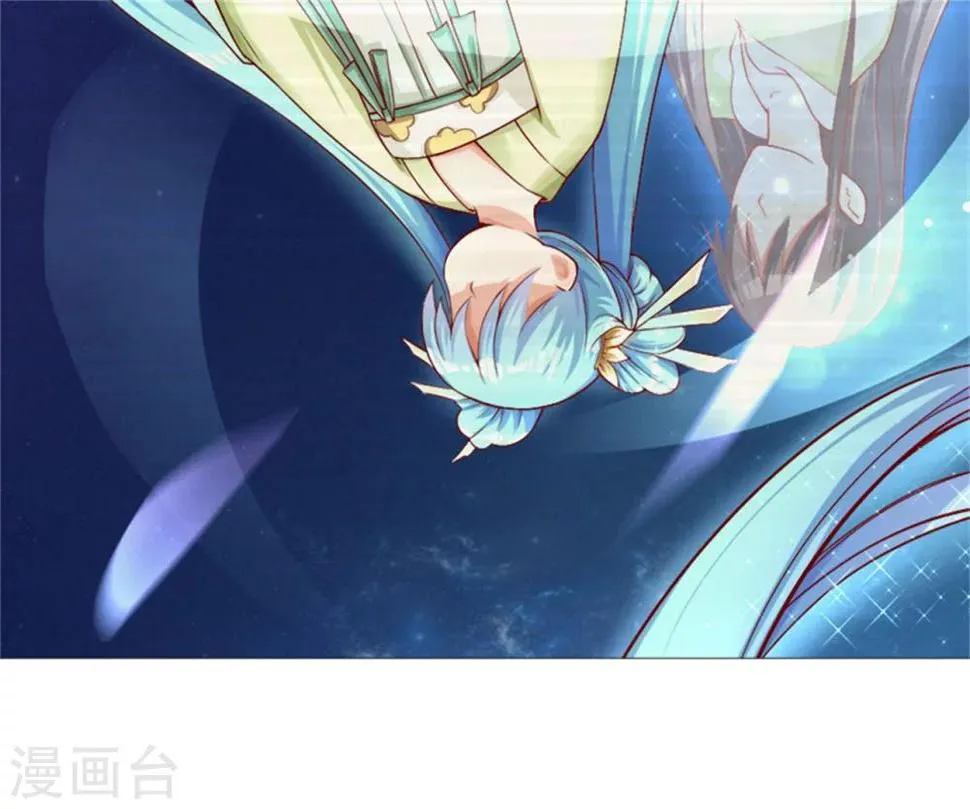 第0话 预告 第3页