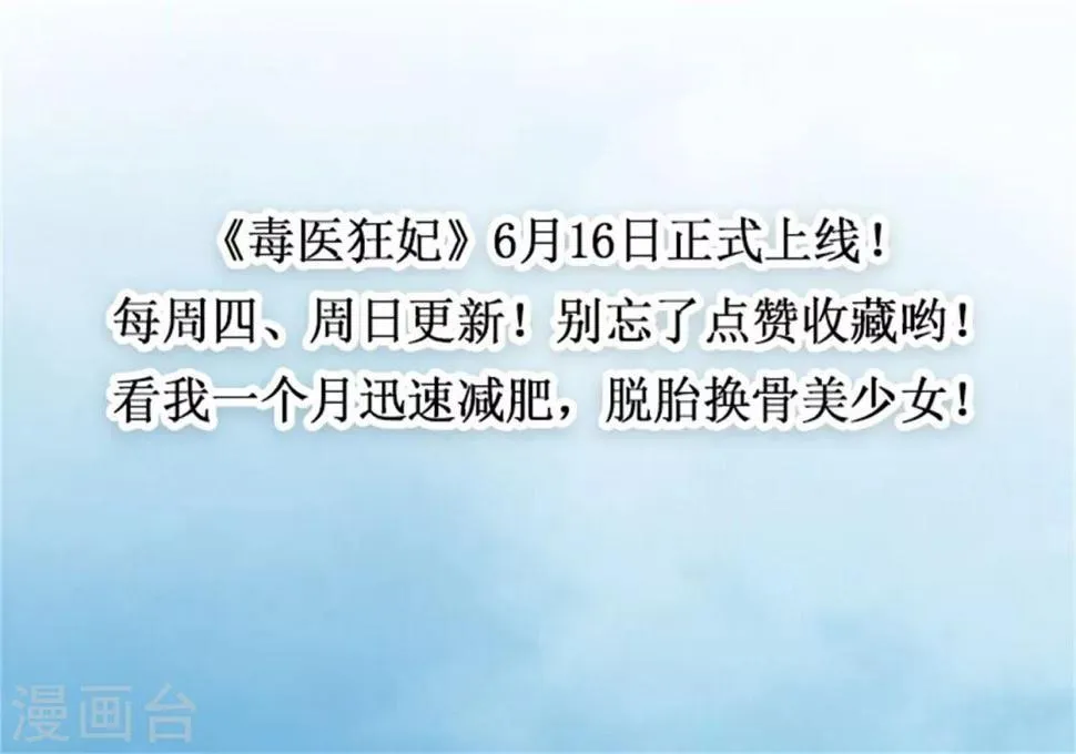 第0话 预告 第26页