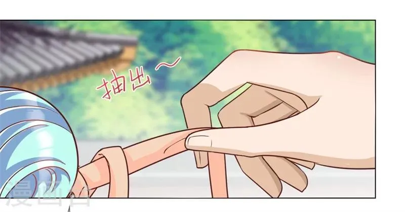 第7话 想要你的心 第19页