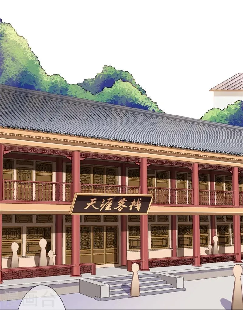 第11话 减肥记！ 第5页