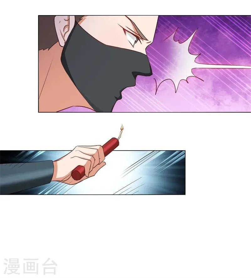 第13话 别去沾花惹草！ 第20页