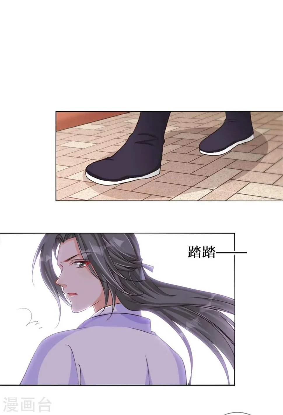 第24话 收徒大会的真正用意 第21页