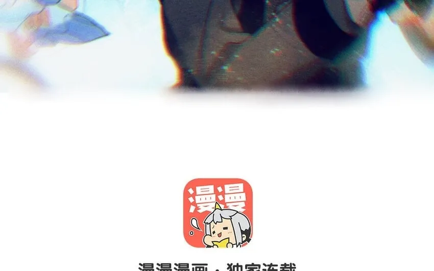 6 第5话 专业的貔貅 第3页