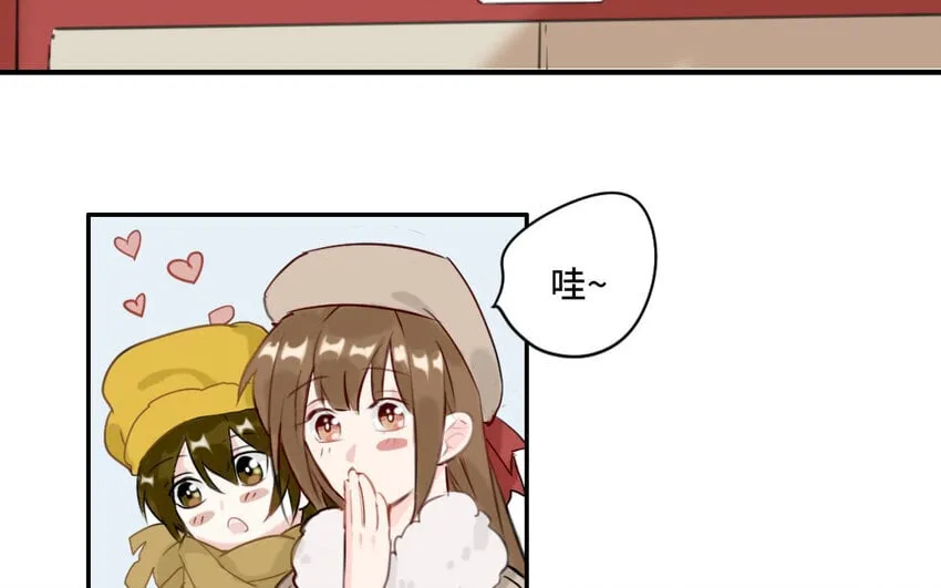 6 第5话 专业的貔貅 第6页