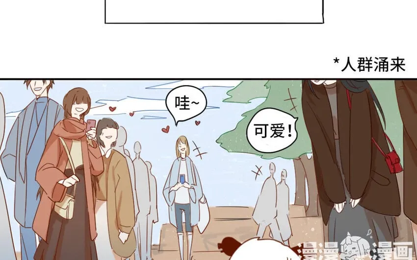 6 第5话 专业的貔貅 第11页