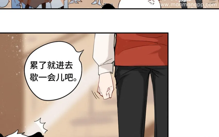 6 第5话 专业的貔貅 第12页
