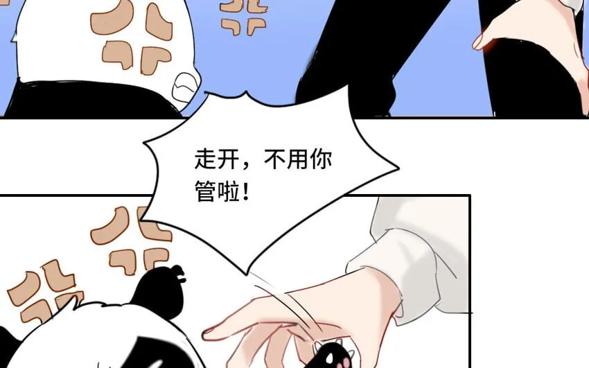 6 第5话 专业的貔貅 第16页