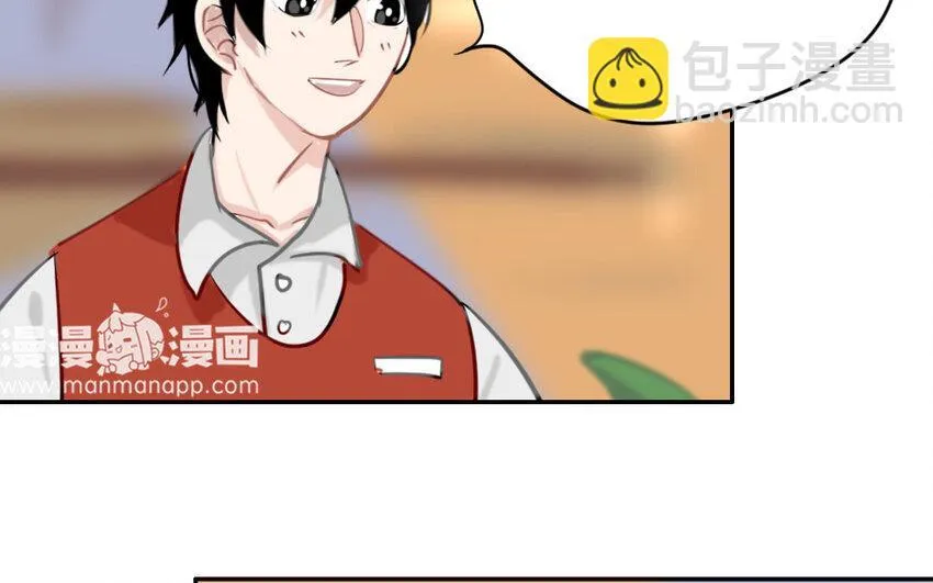 6 第5话 专业的貔貅 第30页