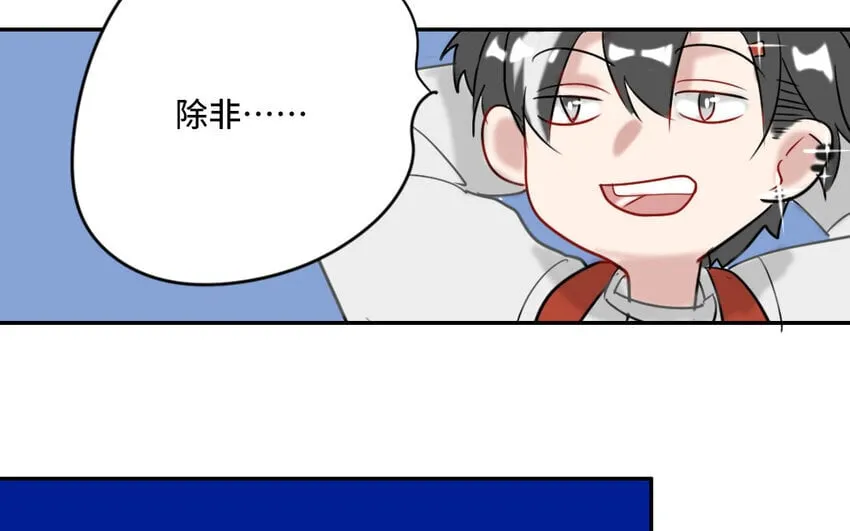 6 第5话 专业的貔貅 第35页