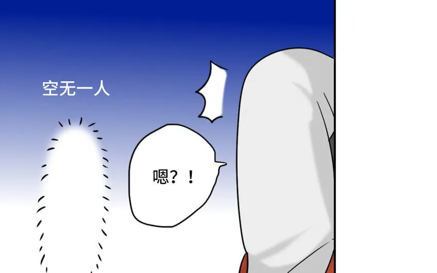 6 第5话 专业的貔貅 第36页