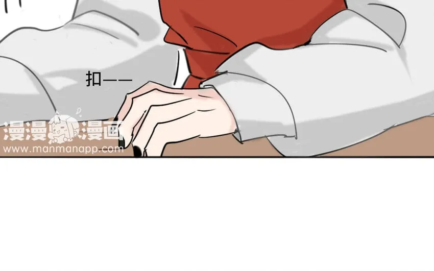 6 第5话 专业的貔貅 第40页