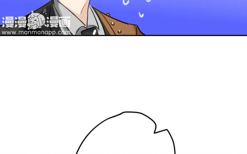 6 第5话 专业的貔貅 第47页