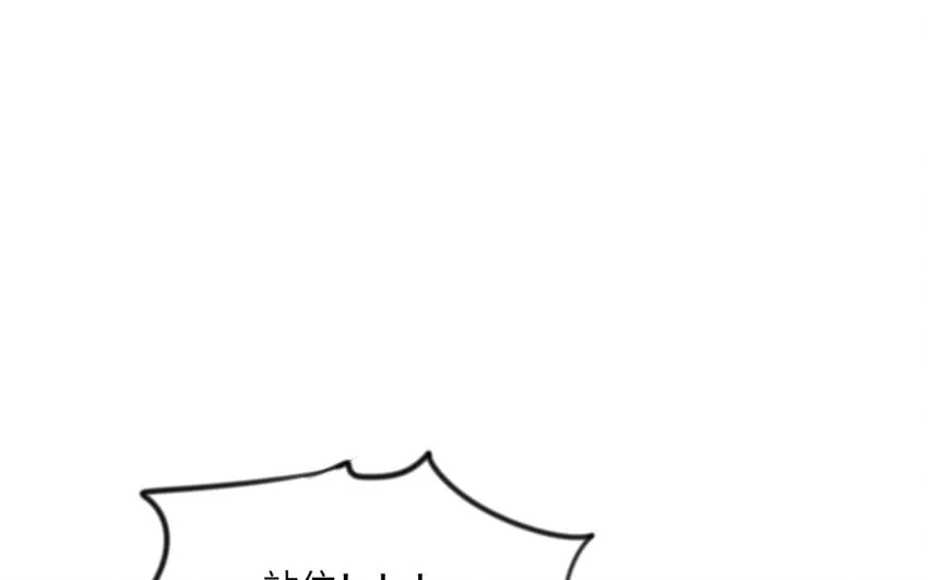 16 第15话 动机不纯 第5页