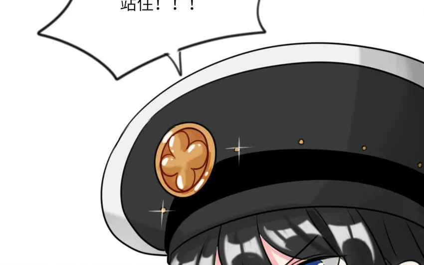 16 第15话 动机不纯 第6页