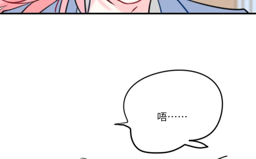 16 第15话 动机不纯 第29页